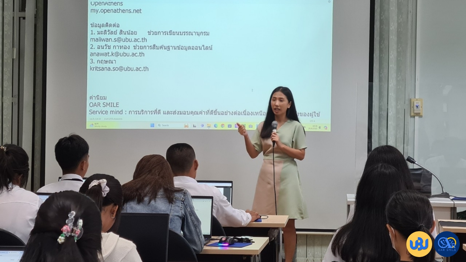 อบรม Information Literacy 1/2567